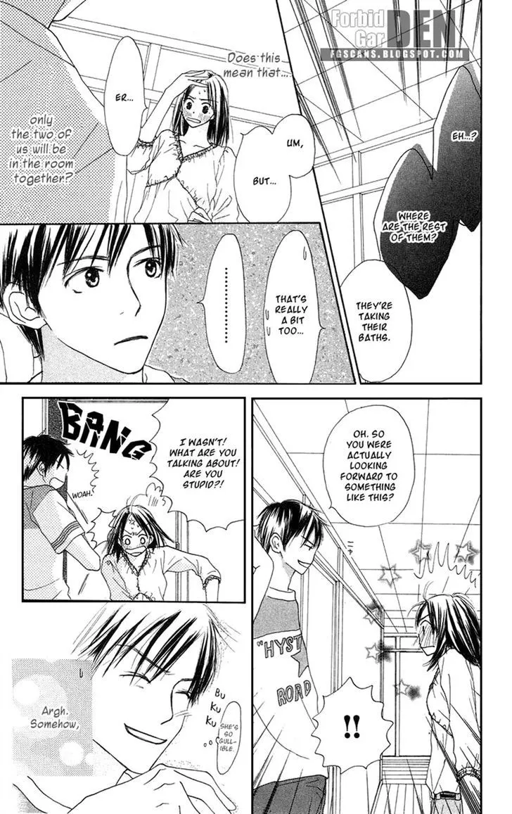 Sakura Ryou March Chapter 3 Page 4