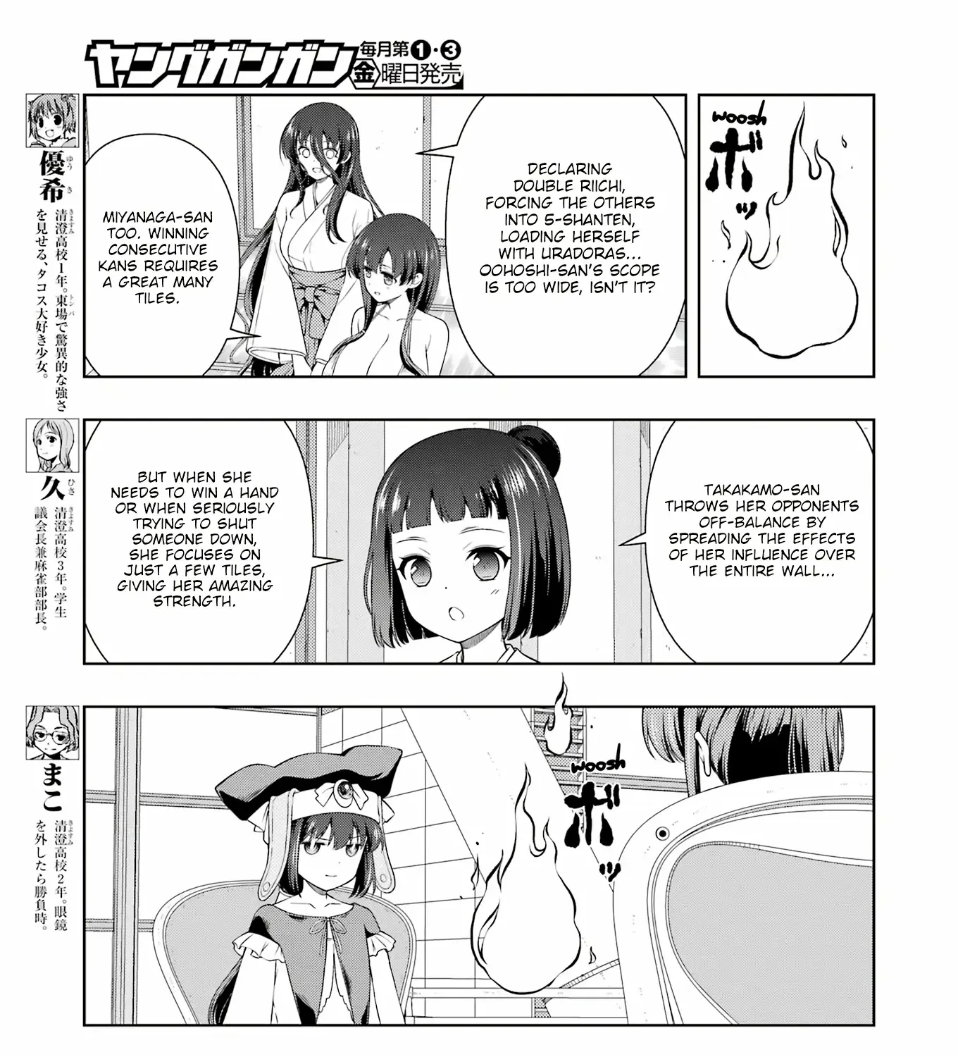 Saki Chapter 282 Page 9