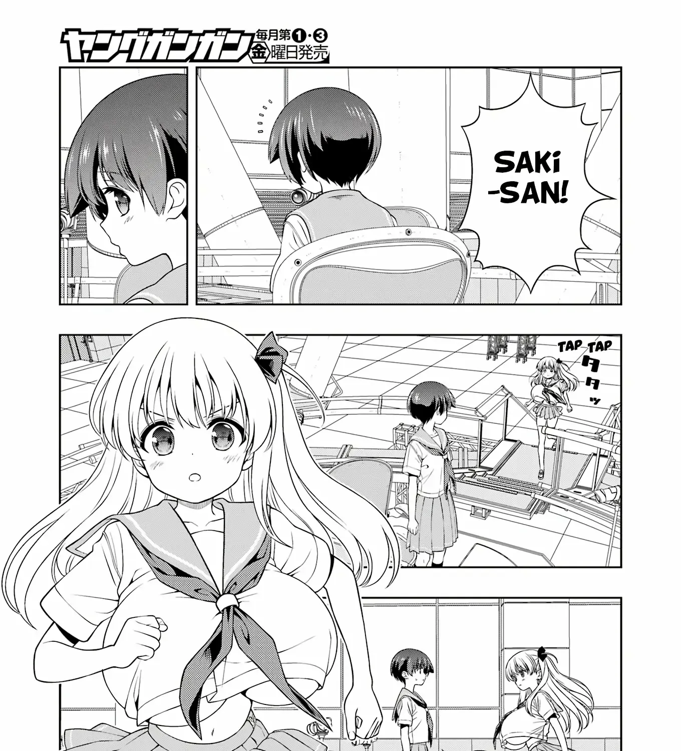 Saki Chapter 283 Page 5