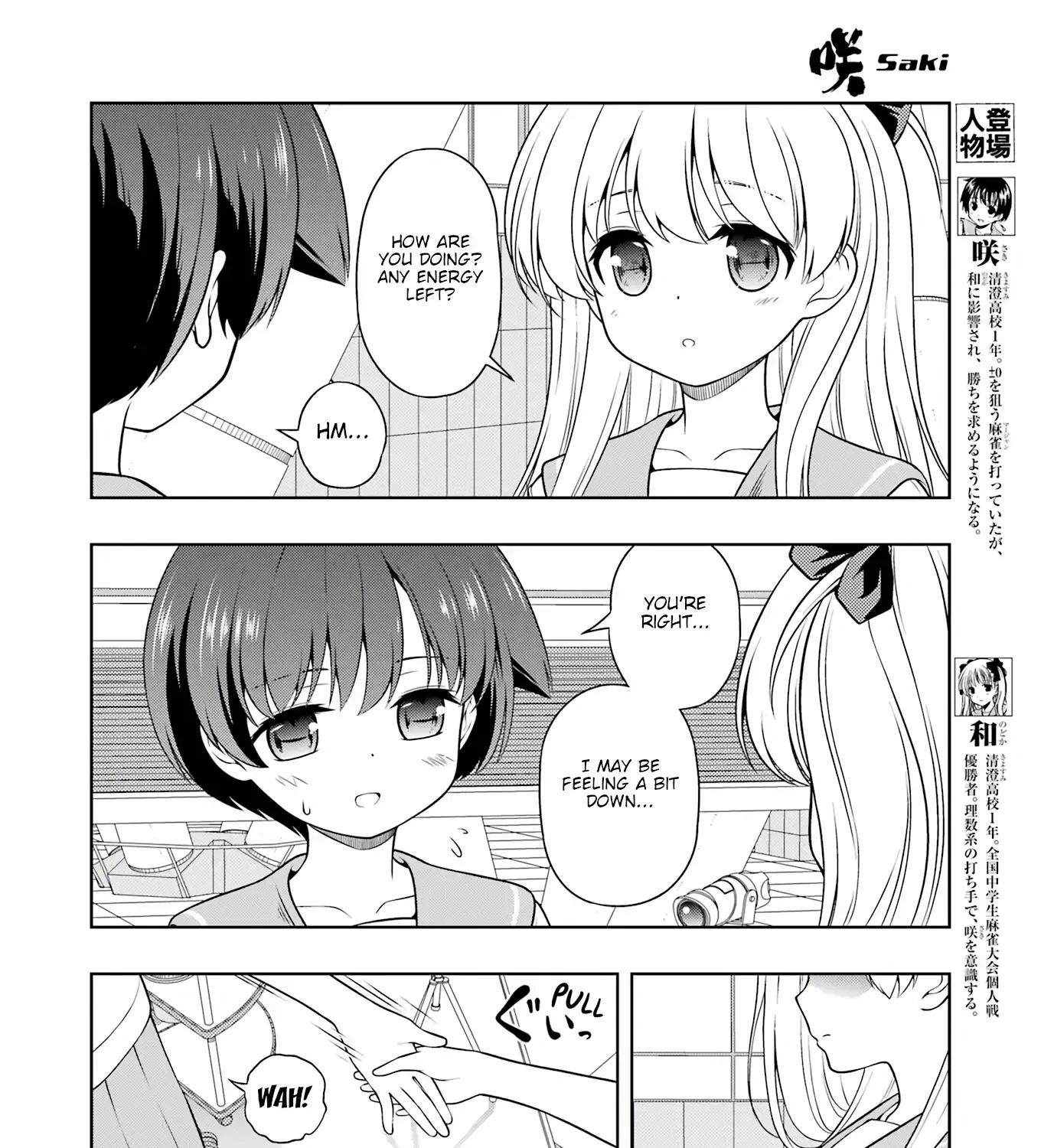 Saki Chapter 283 Page 7