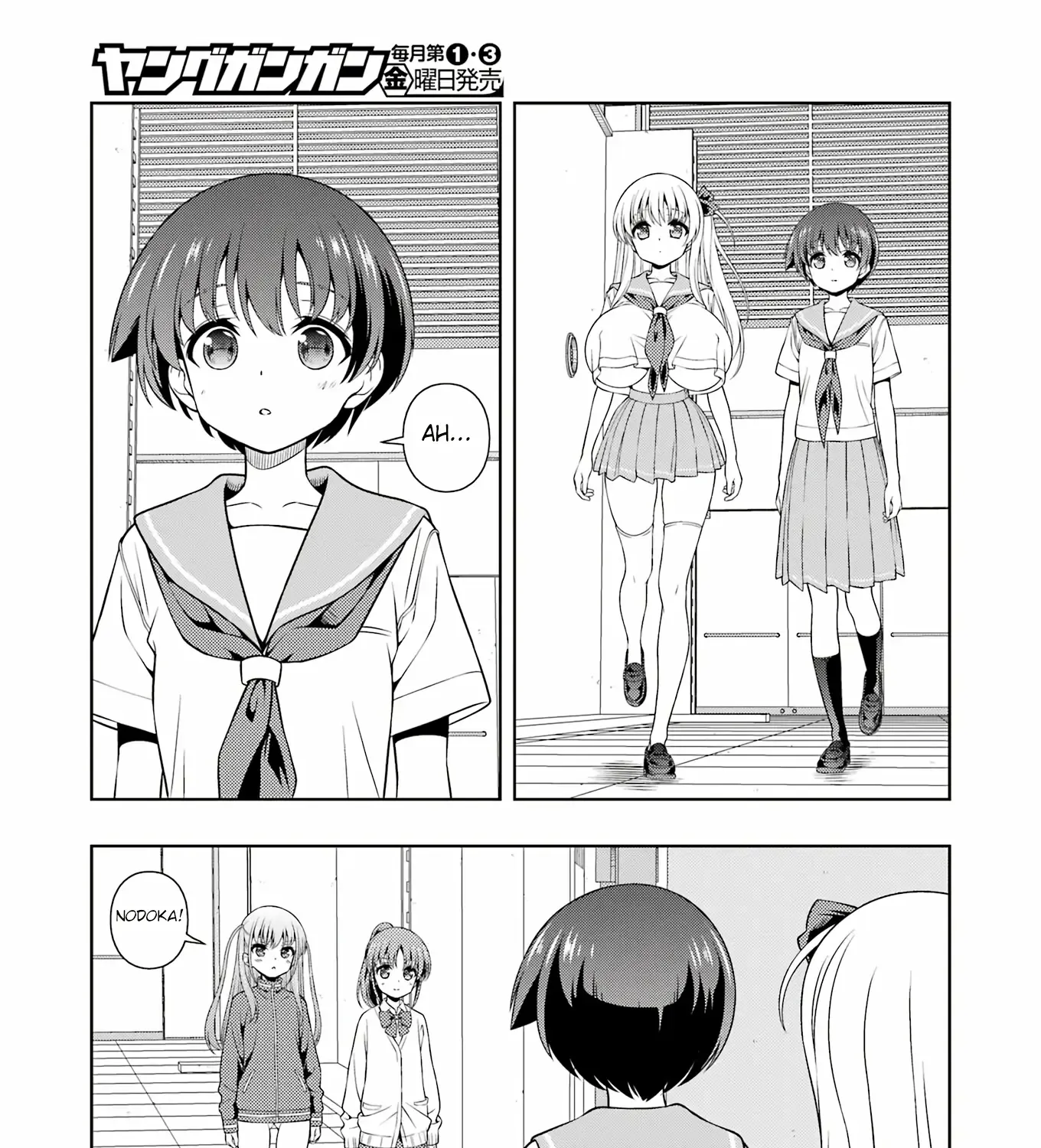 Saki Chapter 283 Page 17