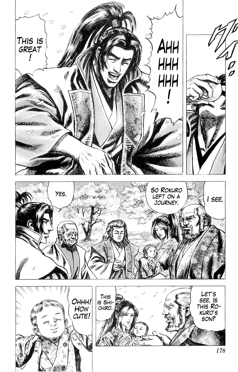 Sakon – Sengoku Fuuunroku Chapter 33 Page 21