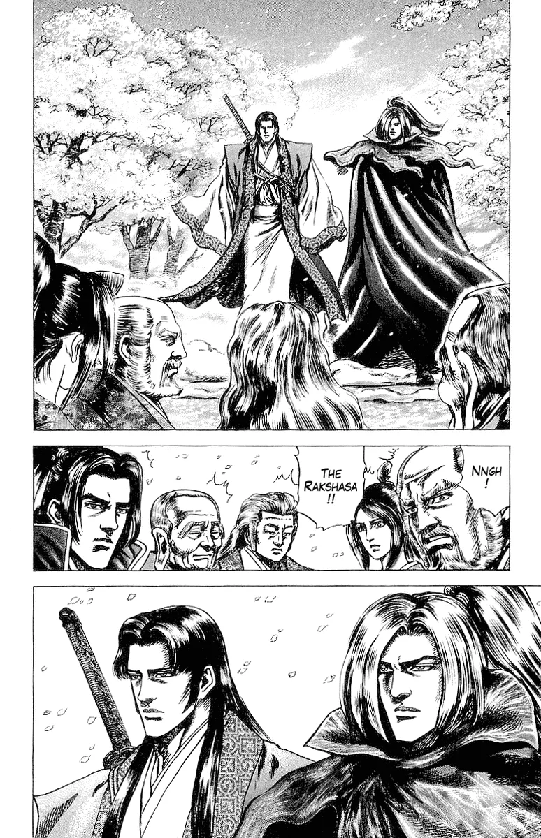 Sakon – Sengoku Fuuunroku Chapter 33 Page 23