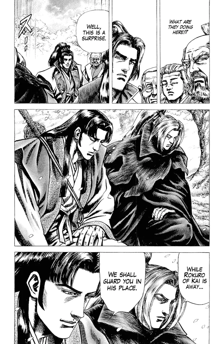 Sakon – Sengoku Fuuunroku Chapter 33 Page 24