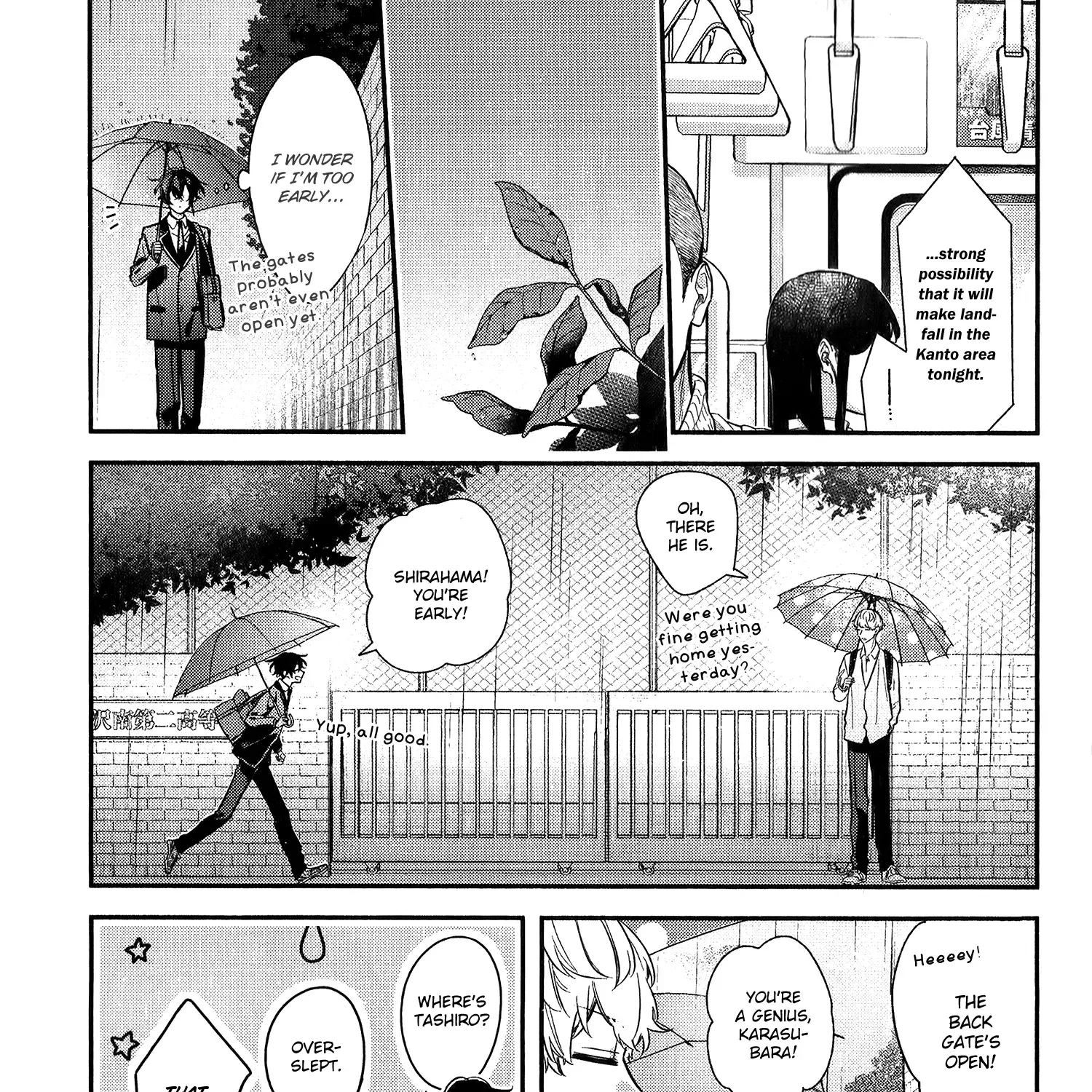 Sasaki To Miyano Chapter 51 Page 2