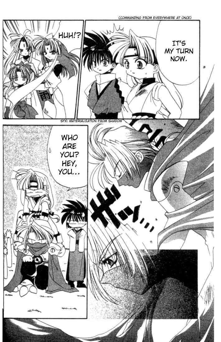 Satomi Hakkenden Chapter 4 Page 14