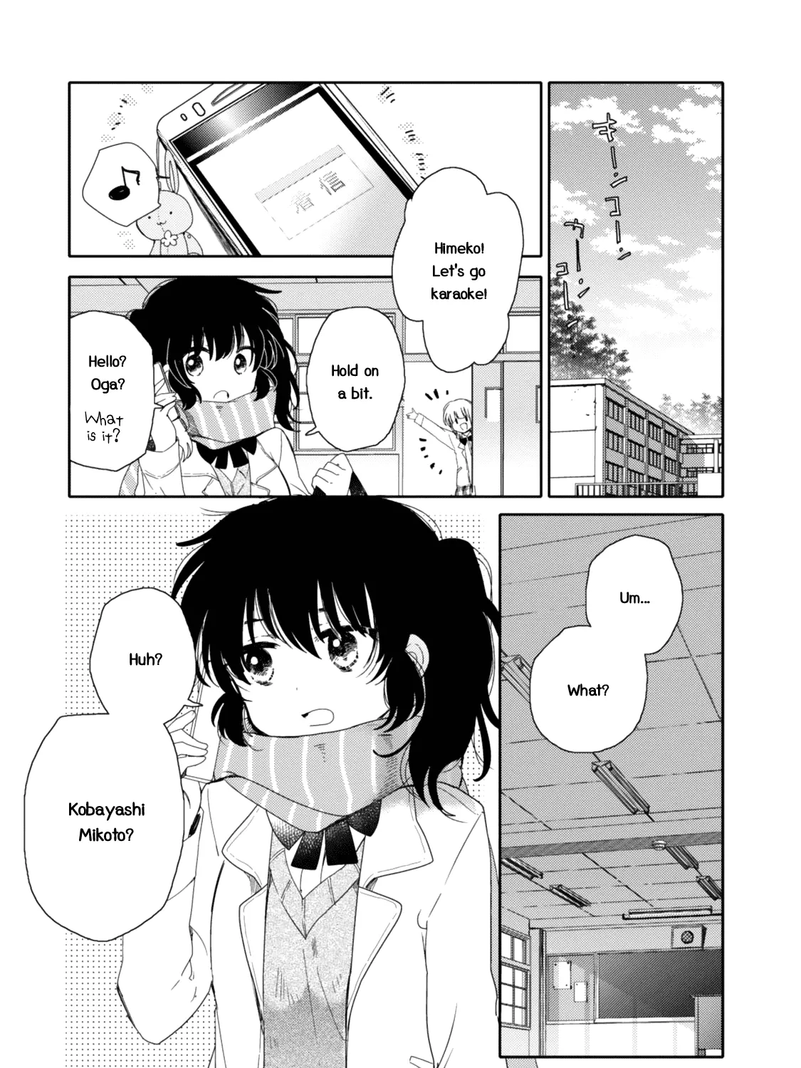 Sayuri-san no Imouto wa Tenshi Chapter 20 Page 42