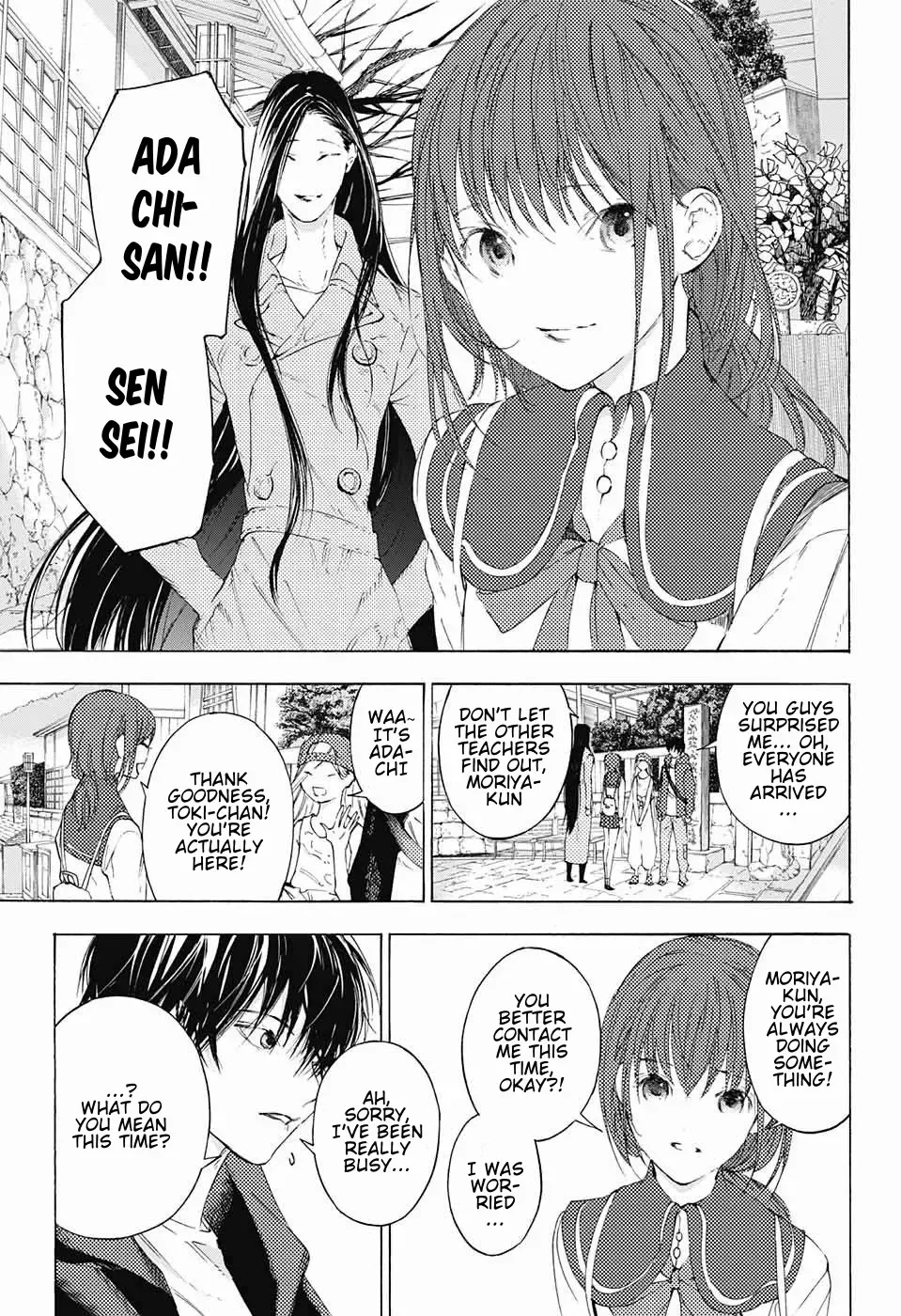 Sentaku no Toki Chapter 9 Page 11