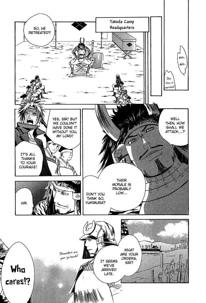 Sengoku Basara Ranse Ranbu Chapter 2 Page 6