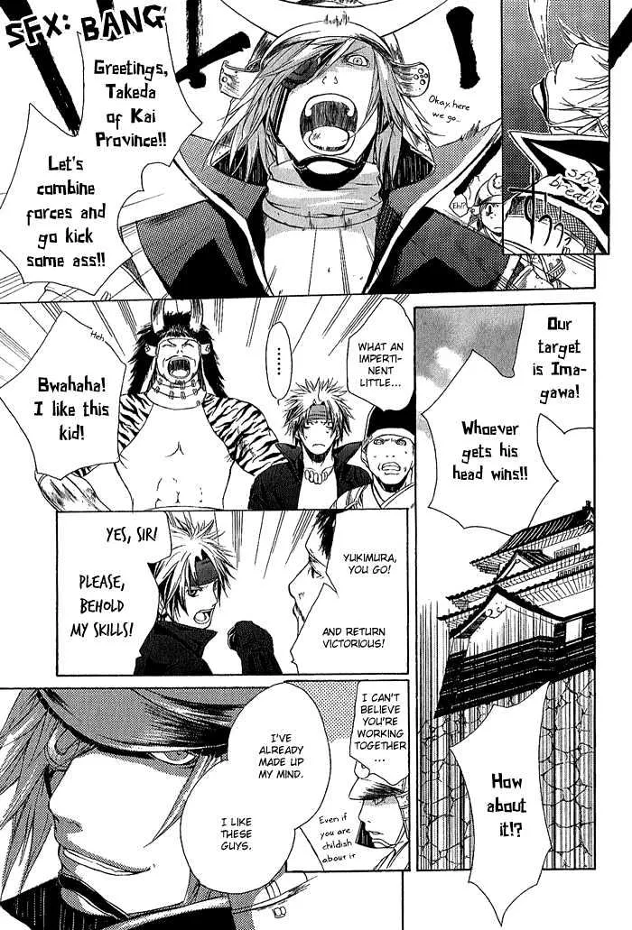 Sengoku Basara Ranse Ranbu Chapter 2 Page 9