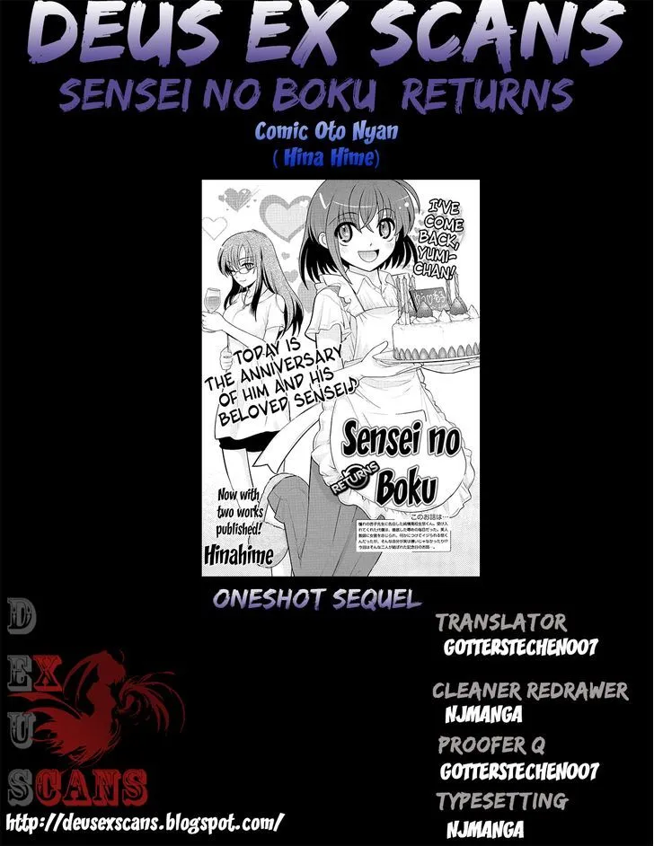 Sensei No Boku Chapter 3 Page 12