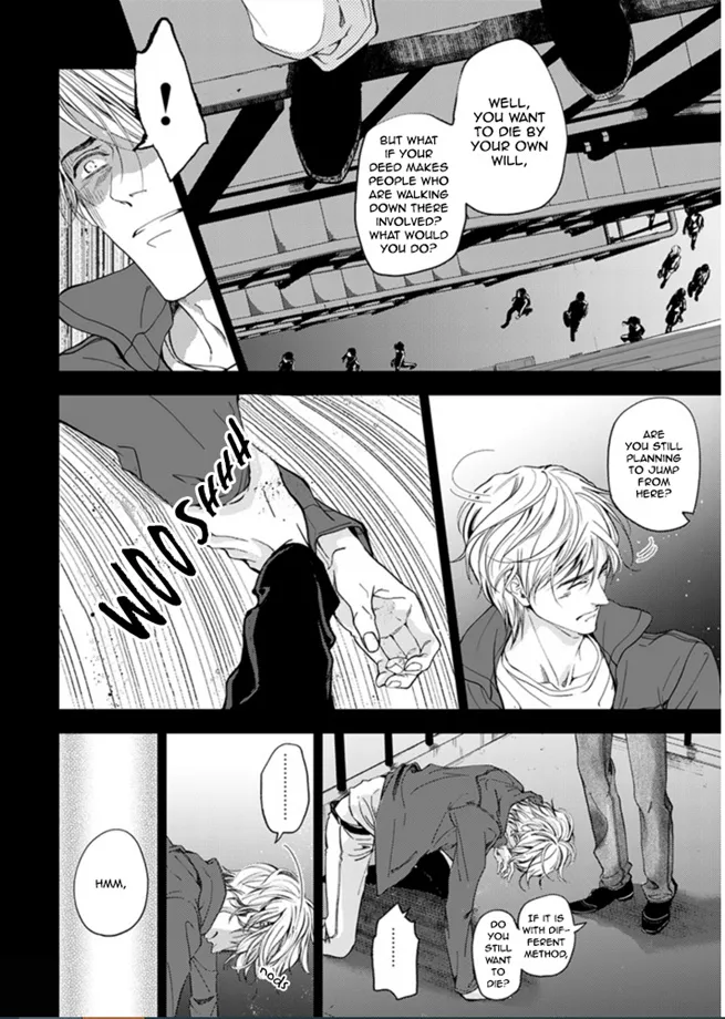 Sei No Gekiyaku Chapter 1 Page 12