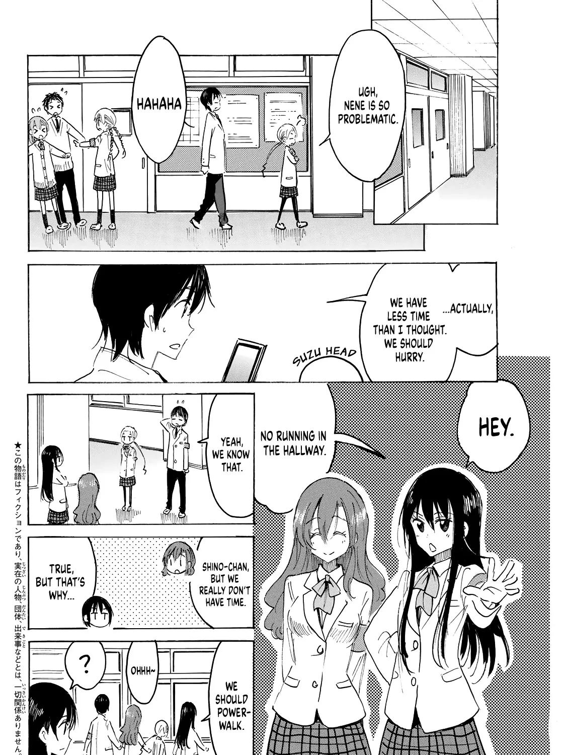 Seitokai Yakuindomo Chapter 641 Page 5