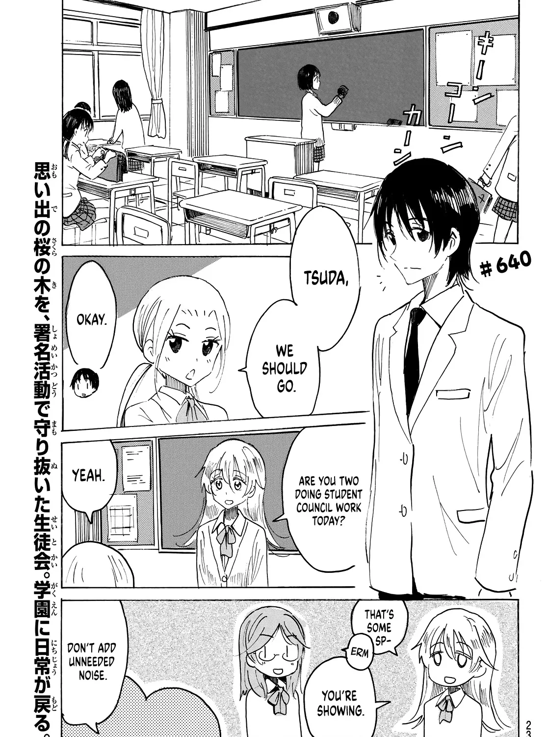 Seitokai Yakuindomo Chapter 641 Page 3