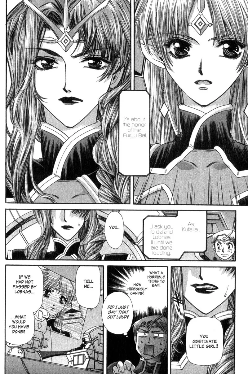 Seikai Trilogy Chapter 22 Page 6