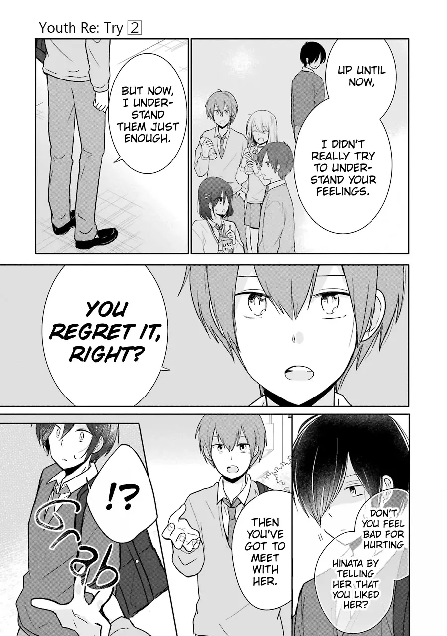 Seishun Re:try Chapter 12 Page 13