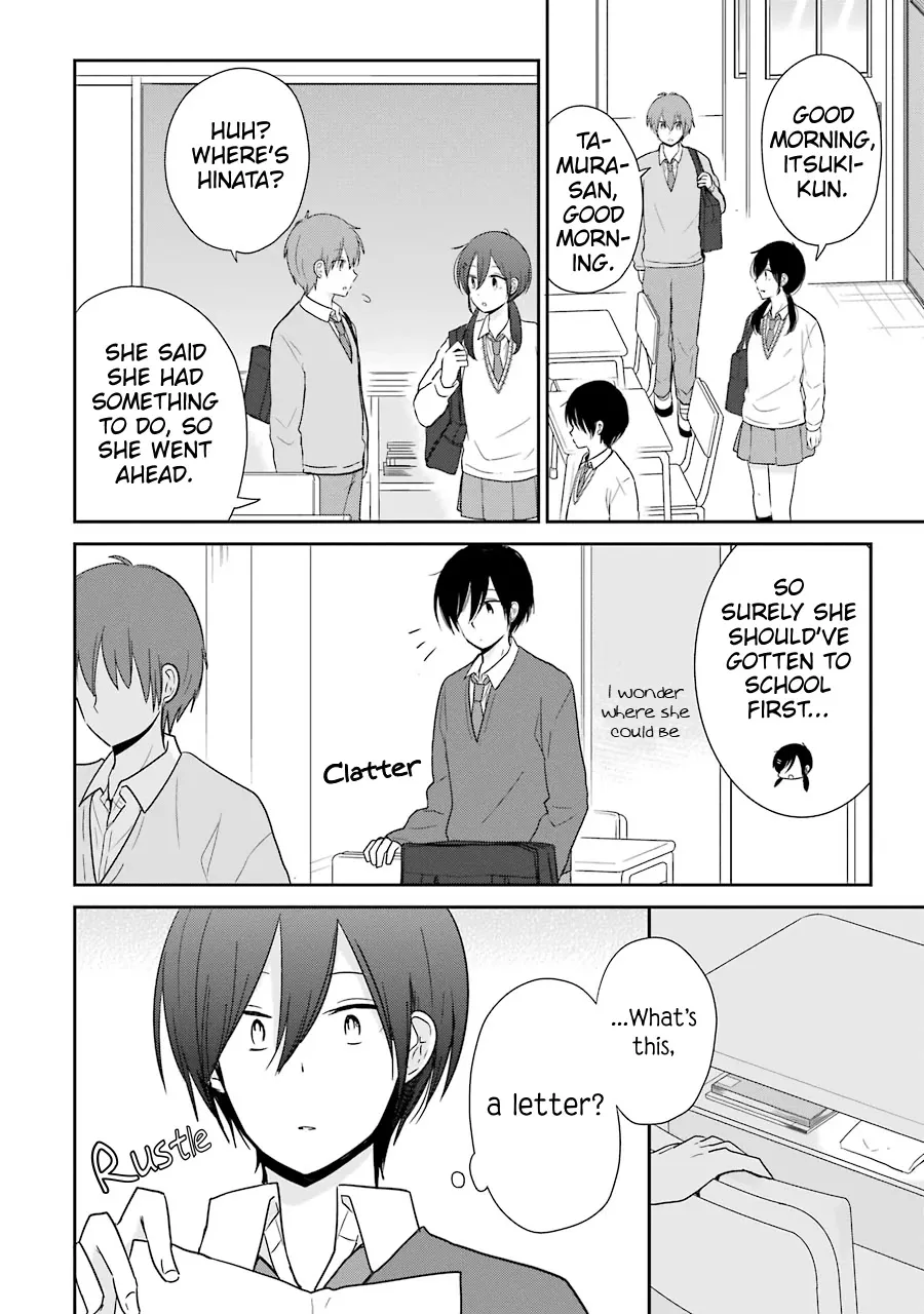 Seishun Re:try Chapter 12 Page 18