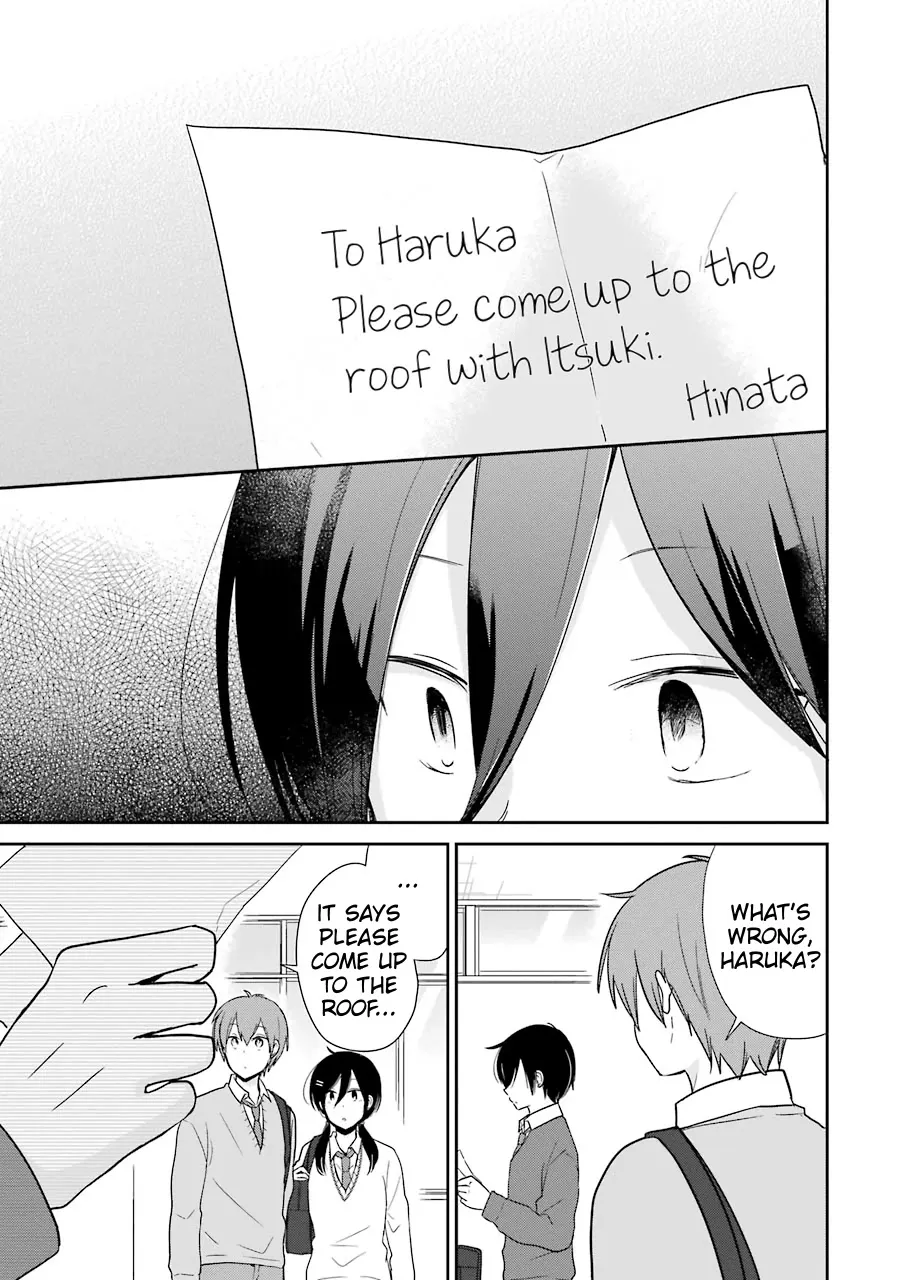 Seishun Re:try Chapter 12 Page 19