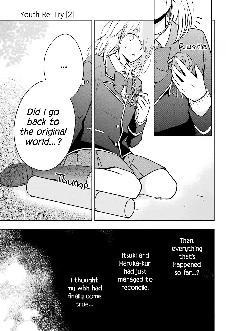 Seishun Re:try Chapter 13 Page 41