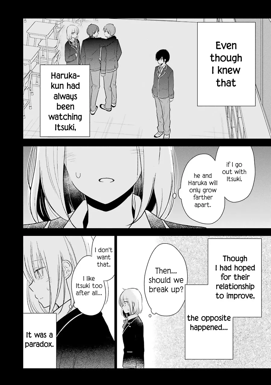 Seishun Re:try Chapter 13 Page 12