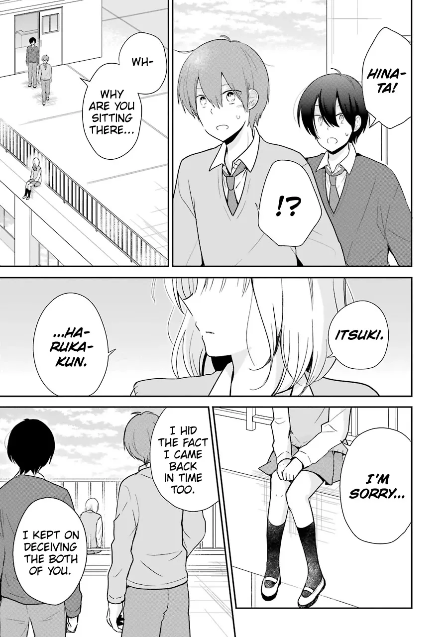 Seishun Re:try Chapter 13 Page 15