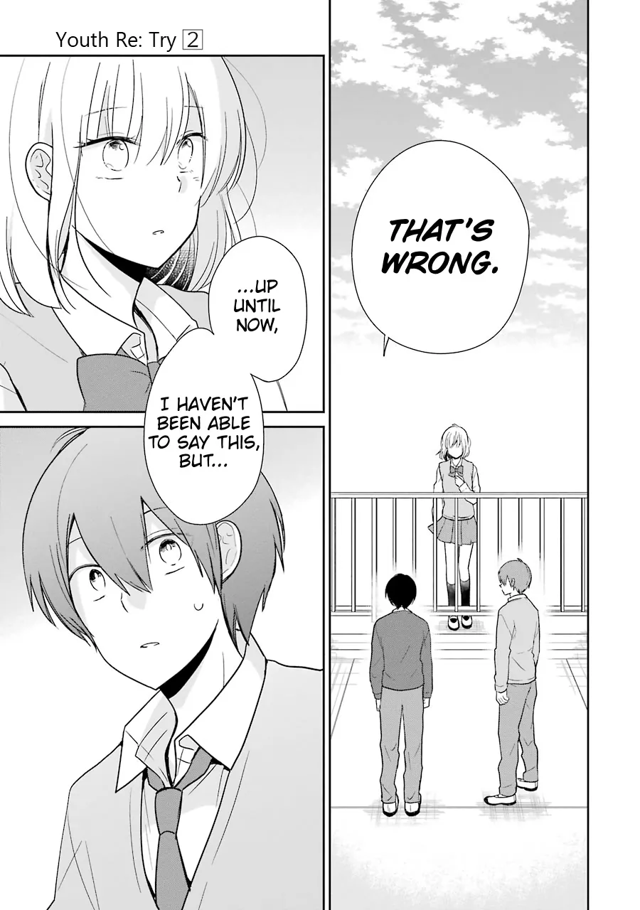 Seishun Re:try Chapter 13 Page 23