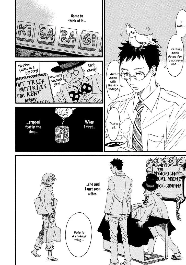 Sekine-kun no Koi Chapter 32 Page 7