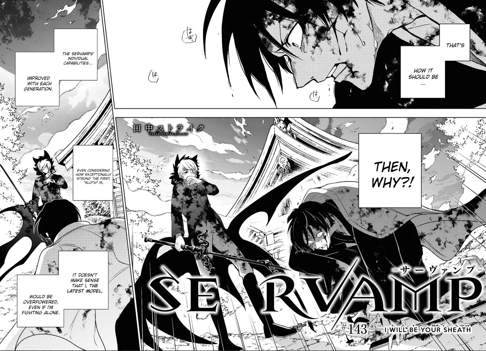 Servamp Chapter 143 Page 3