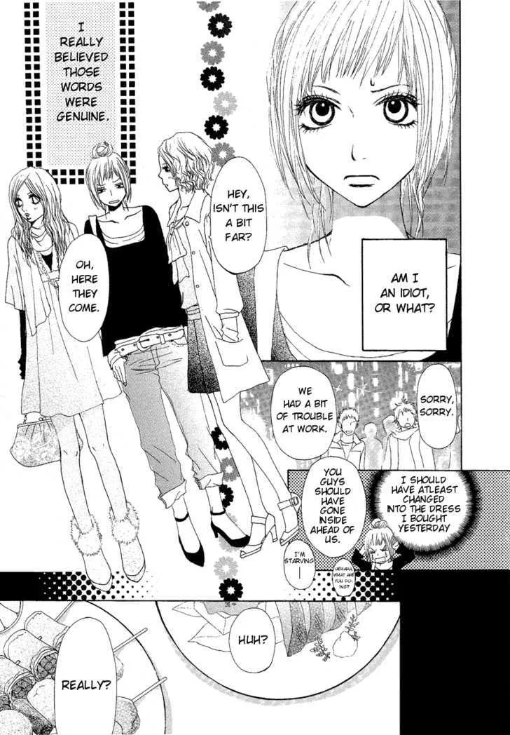 Setsunai Koi Chapter 2 Page 6