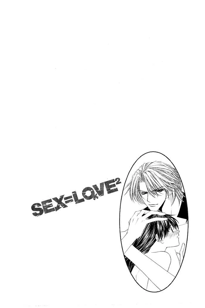 Sex=Love^2 Chapter 8 Page 4