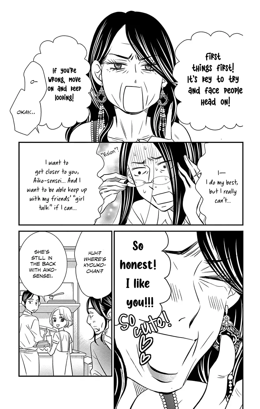 Sexy Tanaka-San Chapter 8.3 Page 4