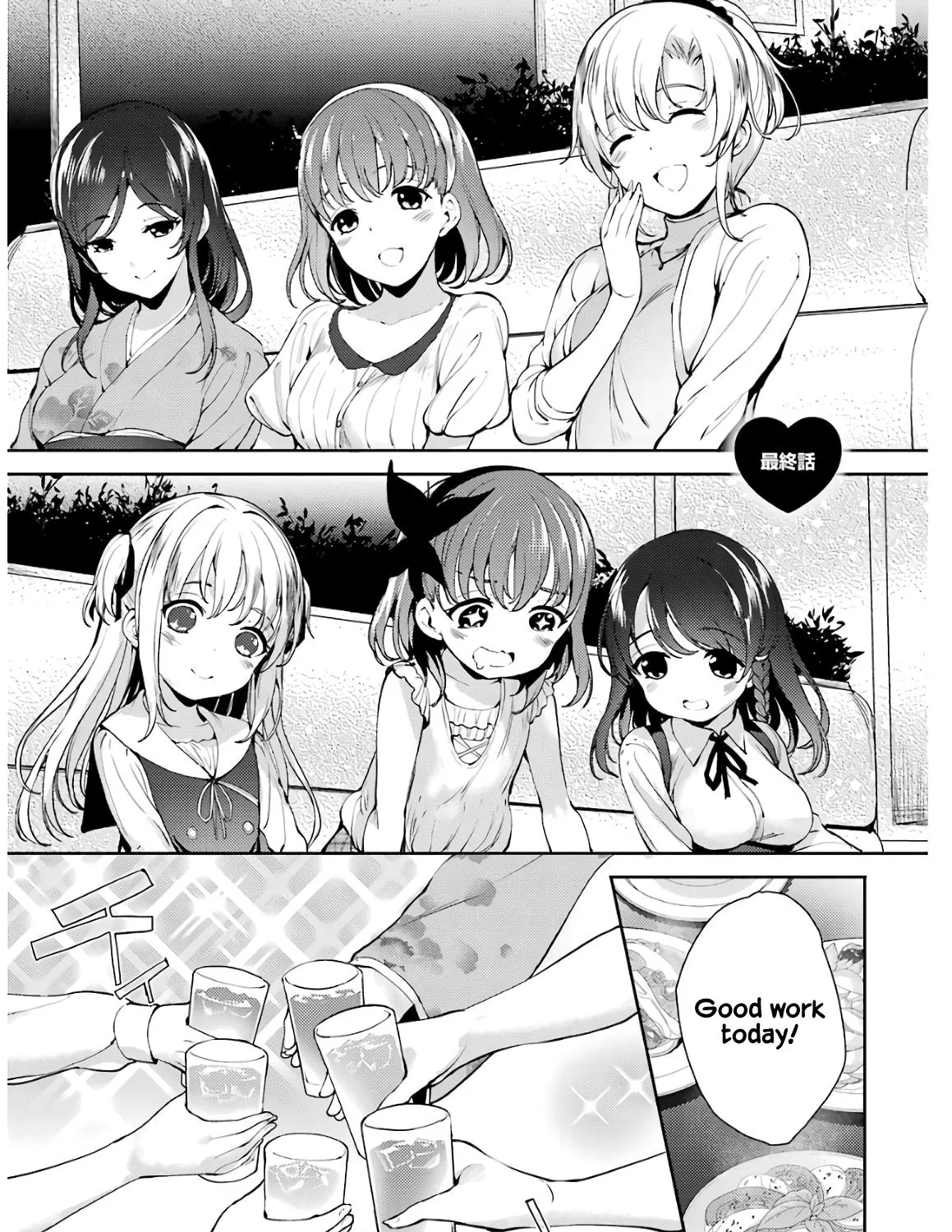 Shou5 na Kanojo to Otona no Ai Chapter 24 Page 2