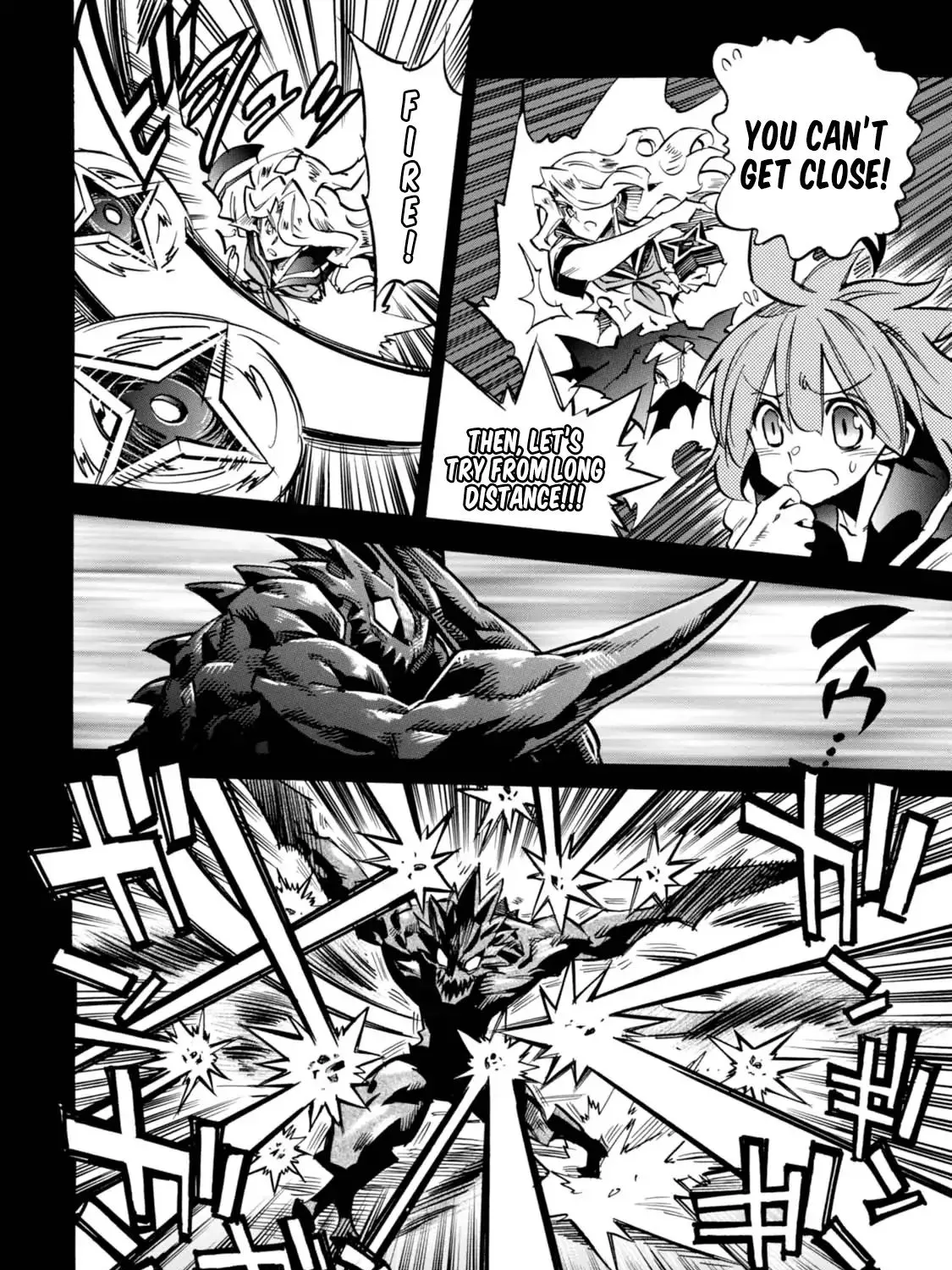 Shoukan!! Kengou Gakuen Chapter 7 Page 7