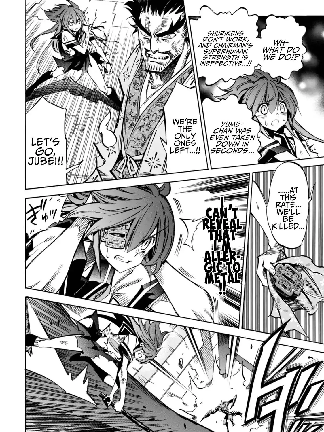 Shoukan!! Kengou Gakuen Chapter 7 Page 15