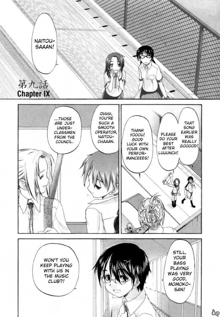 Shoujo Sect Chapter 9 Page 5