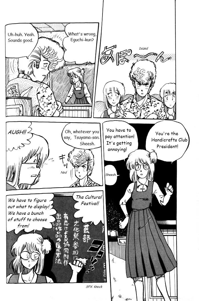 Shonan Bakusozoku Chapter 4 Page 8