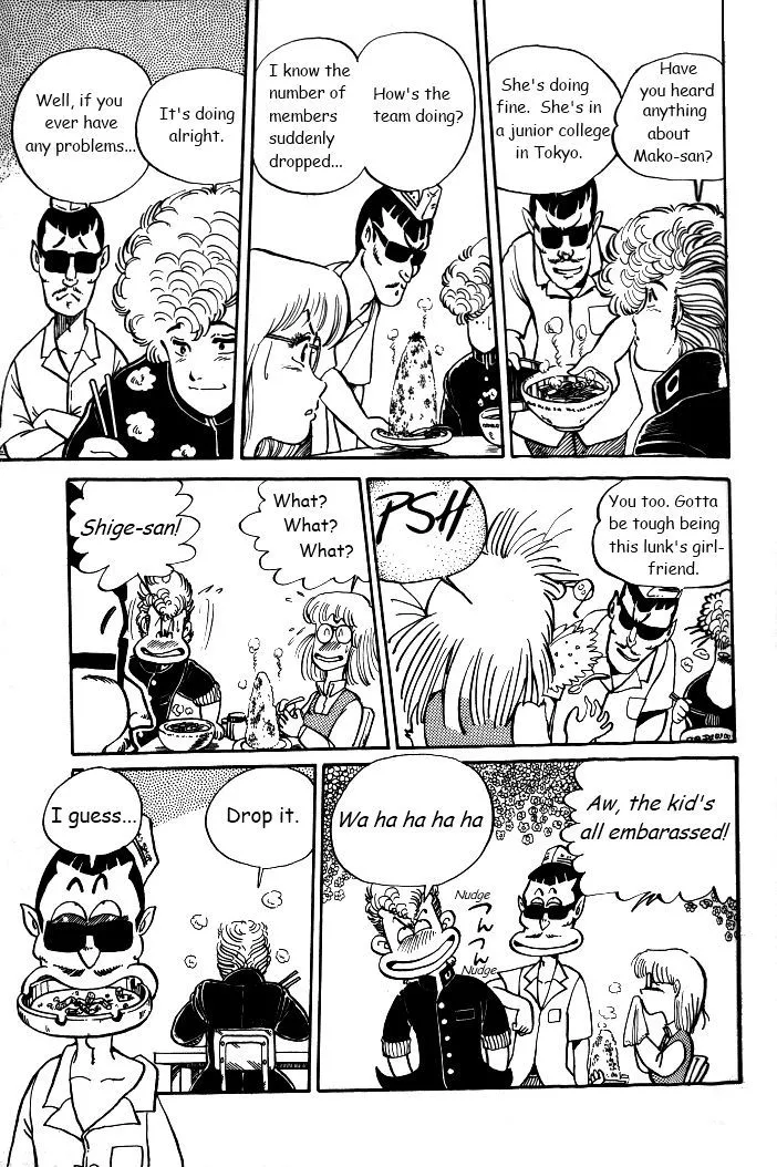 Shonan Bakusozoku Chapter 2 Page 13