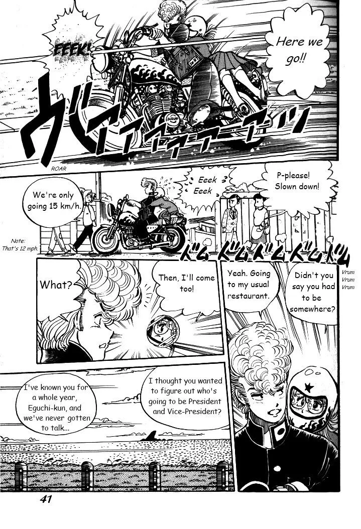 Shonan Bakusozoku Chapter 2 Page 9