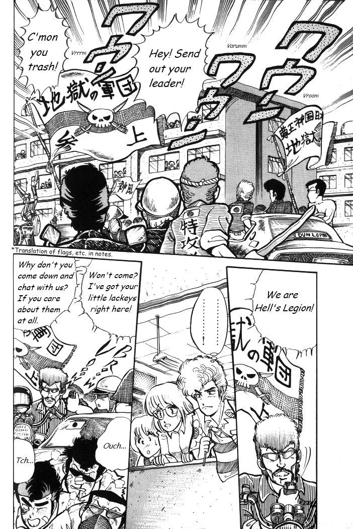 Shonan Bakusozoku Chapter 3 Page 12