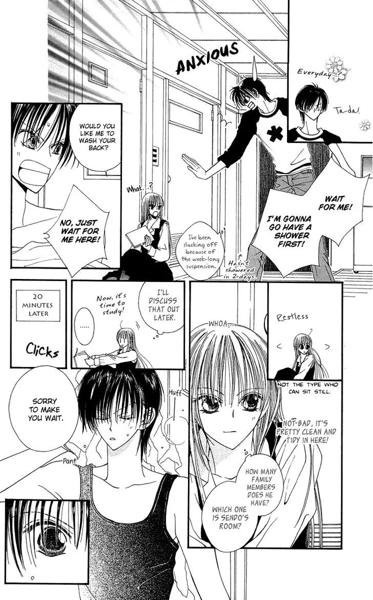 Short Sunzen! Chapter 7 Page 11