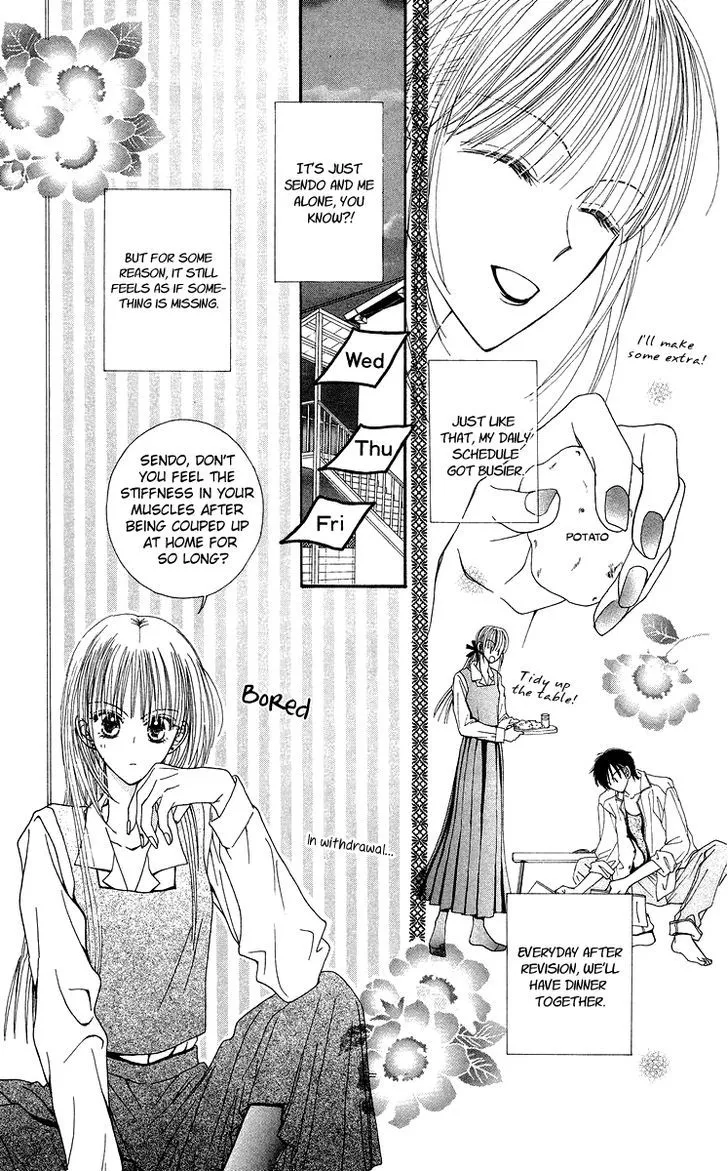 Short Sunzen! Chapter 7 Page 16