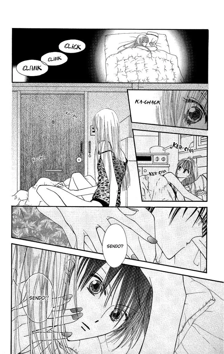 Short Sunzen! Chapter 7 Page 25