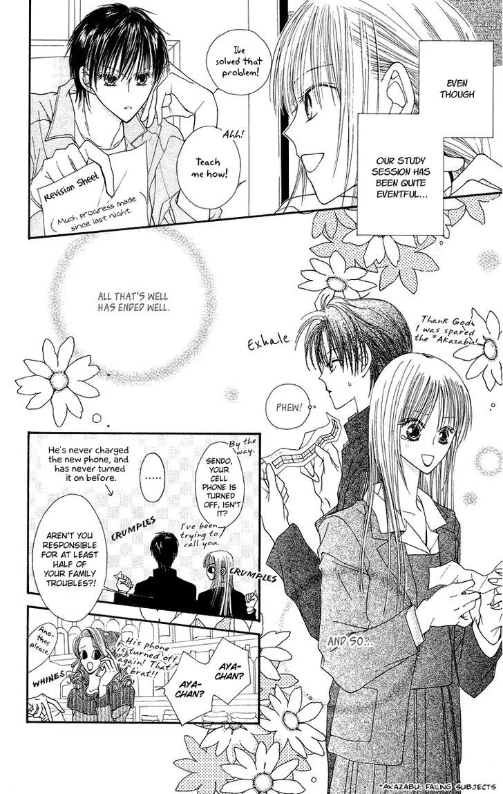 Short Sunzen! Chapter 7 Page 33