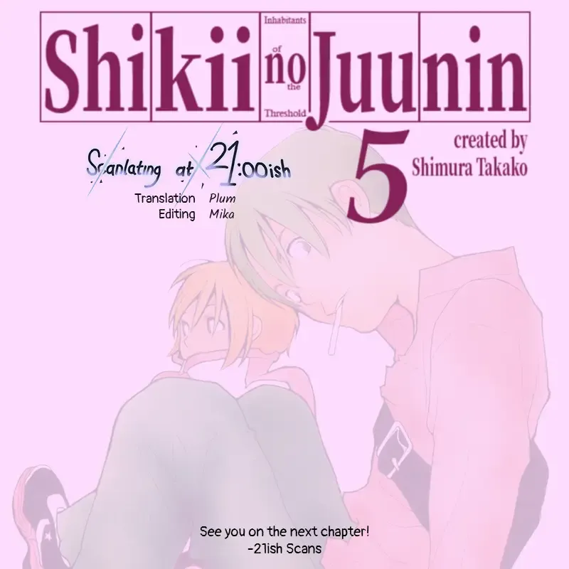 Shikii no Juunin Chapter 38 Page 25