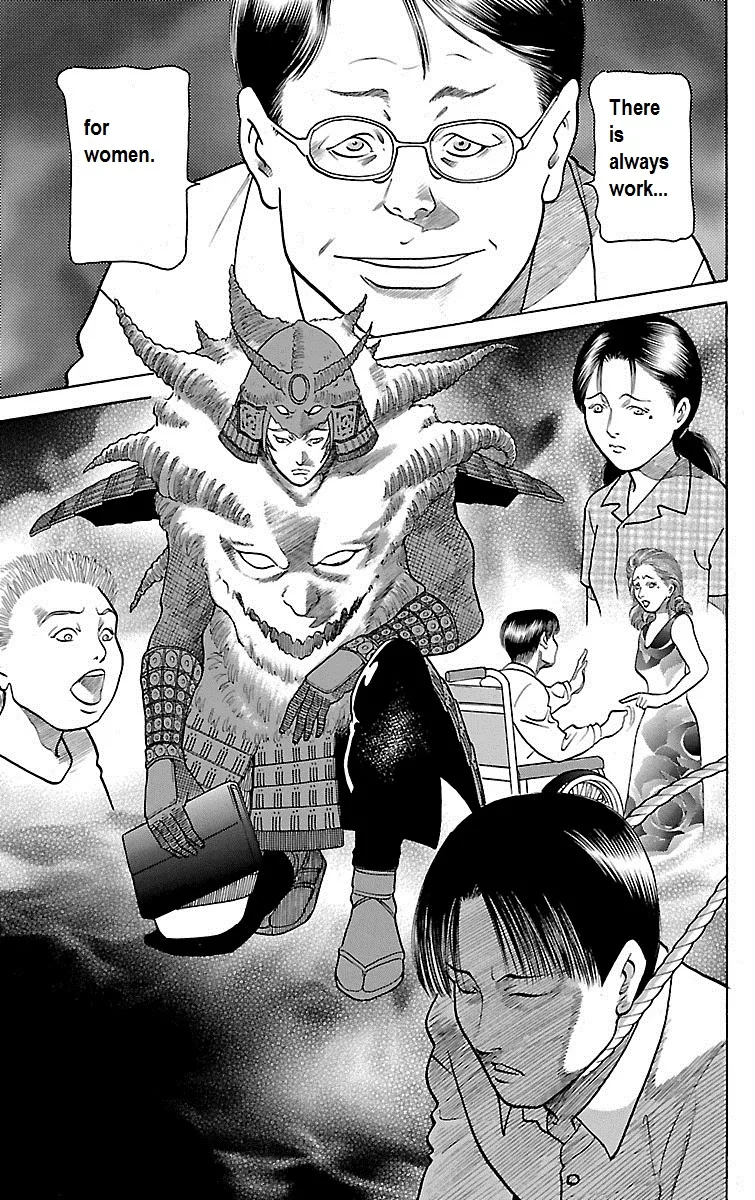 Shin Karura Dance! Chapter 28 Page 26