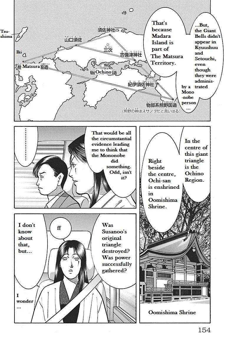 Shin Karura Dance! Chapter 29 Page 7