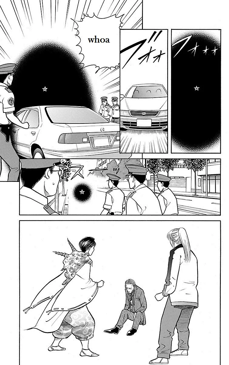 Shin Karura Dance! Chapter 29 Page 14