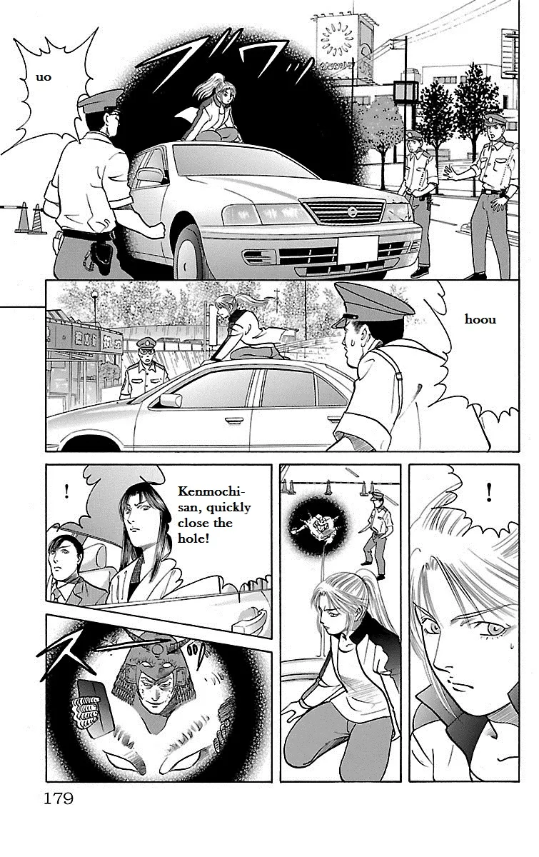 Shin Karura Dance! Chapter 29 Page 31