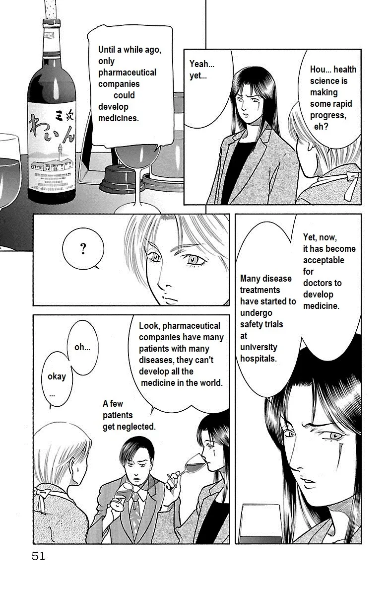 Shin Karura Dance! Chapter 30 Page 47