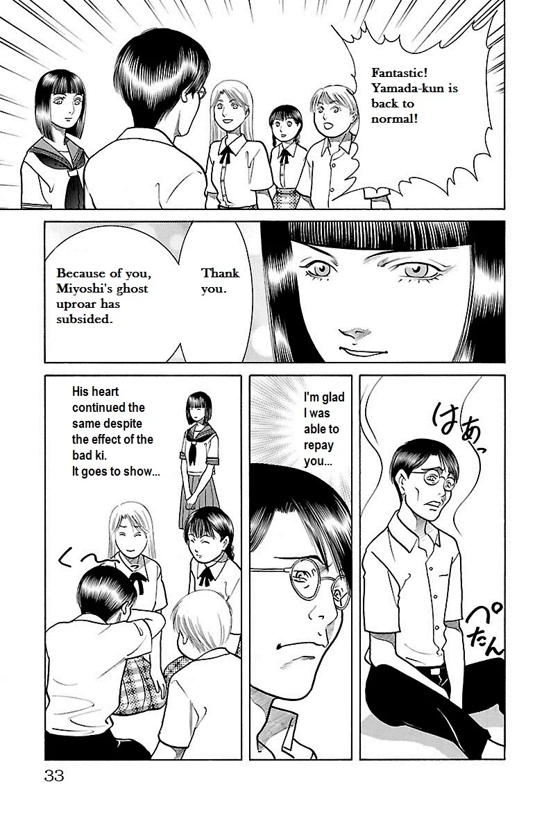 Shin Karura Dance! Chapter 30 Page 29